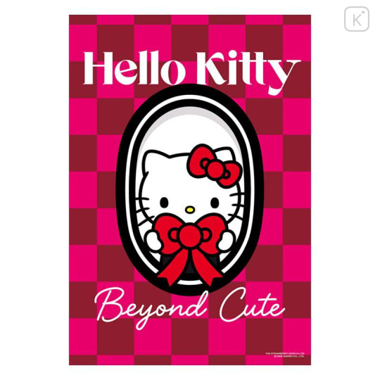 Japan Sanrio Original Strawberry Newspaper - November 2026 : No.705 - 5