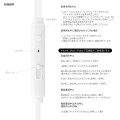 Japan Peanuts USB Type-C Stereo Earphones with Remote Control and Microphone - Snoopy - 2