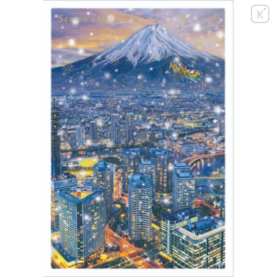 Japan Mini Santa Christmas Card - Yokohama Night View - 1