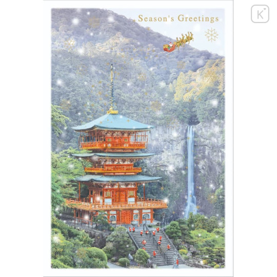 Japan Mini Santa Christmas Card - Nachi Falls - 1