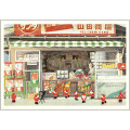 Japan Mini Santa Christmas Card - Retro Candy Store - 1