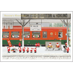 Japan Mini Santa Christmas Card - Train Lunch