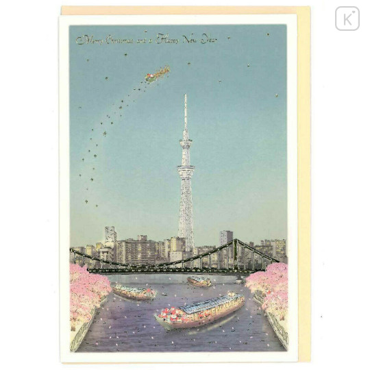 Japan Mini Santa Christmas Card - Sumida-river - 1