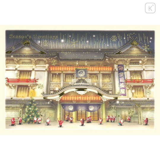Japan Mini Santa Christmas Card - Kabukiza Theatre - 1