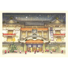 Japan Mini Santa Christmas Card - Kabukiza Theatre