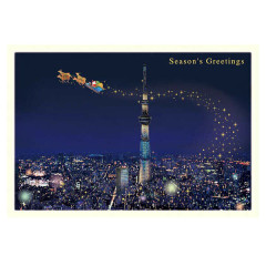 Japan Mini Santa Christmas Card - Tokyo A
