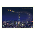 Japan Mini Santa Christmas Card - Tokyo A - 1