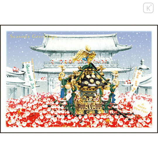 Japan Mini Santa Christmas Card - Portable Shrine - 1
