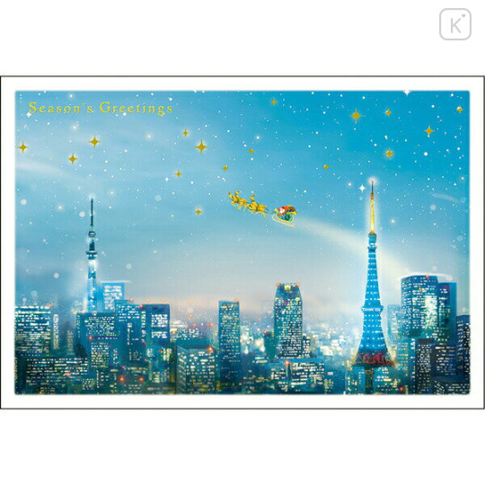 Japan Mini Santa Christmas Card - Tokyo B - 1