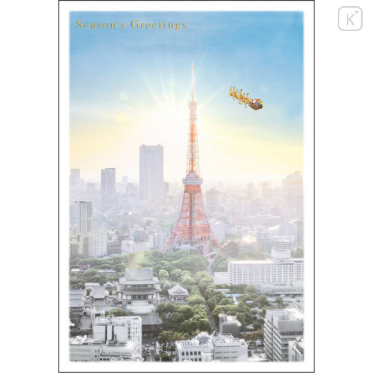 Japan Mini Santa Christmas Card - Sunrise at Tokyo - 1