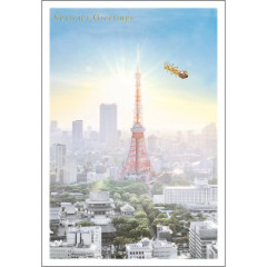 Japan Mini Santa Christmas Card - Sunrise at Tokyo