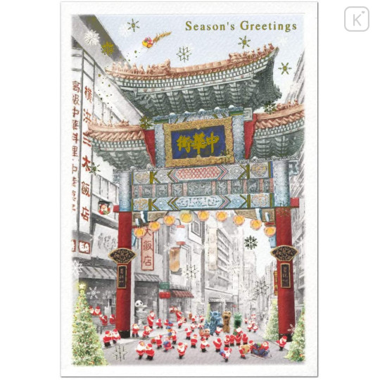 Japan Mini Santa Christmas Card - China Town - 1