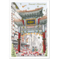 Japan Mini Santa Christmas Card - China Town - 1