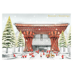 Japan Mini Santa Christmas Card - Kanazawa Station