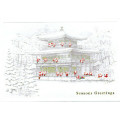 Japan Mini Santa Christmas Card - Kinkaku Temple - 1