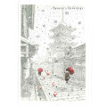 Japan Mini Santa Christmas Card - Kyoto - 1