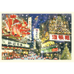 Japan Mini Santa Christmas Card - Dotonbori