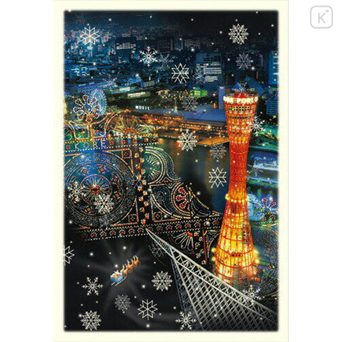 Japan Mini Santa Christmas Card - Kobe - 1