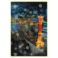 Japan Mini Santa Christmas Card - Kobe