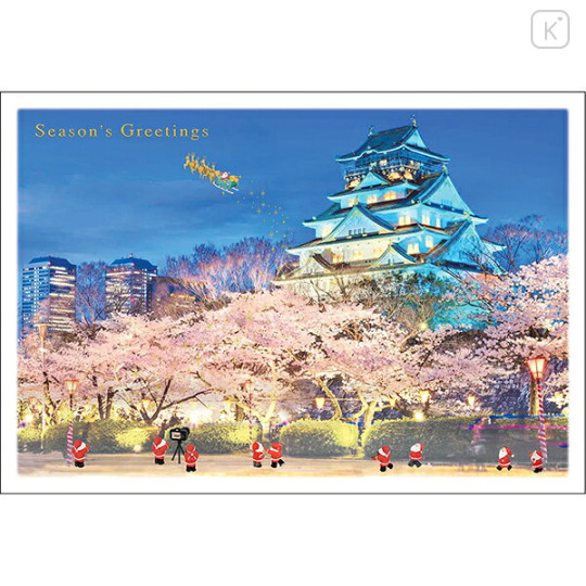 Japan Mini Santa Christmas Card - Osaka Castle - 1