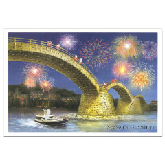 Japan Mini Santa Christmas Card - Kintaikyo Bridge