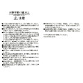 Japan Disney Store Jacquard Woven Mini Tote Bag - Cheshire Cat : Face Pink Knit Bag - 6