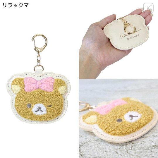 Japan San-X Embroidered Patch Mascot Bag Charm Keychain - Rilakkuma : Makeup Rilakkuma Wink - 2