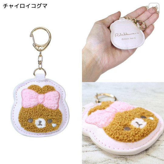 Japan San-X Embroidered Patch Mascot Bag Charm Keychain - Chairoikoguma : Makeup Rilakkuma - 2