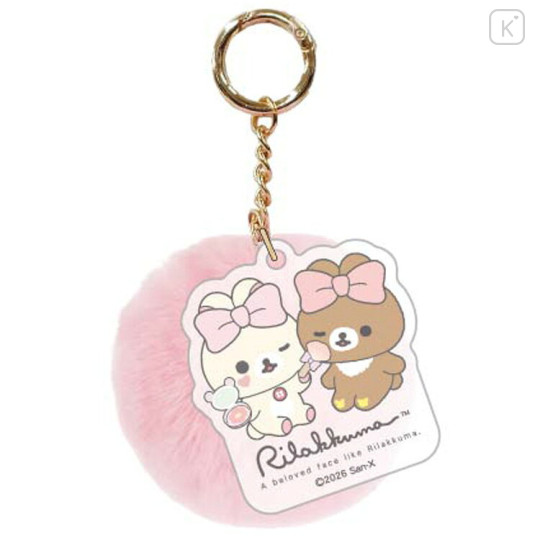 Japan San-X Dangling Tail Mascot Keychain - Chairoikoguma & Korilakkuma : Makeup Rilakkuma Faux Fur Ball Charm - 1