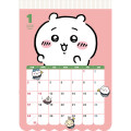 Japan Chiikawa Wall Calendar - 2027 - 2