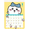 Japan Chiikawa Wall Calendar - 2027 - 3
