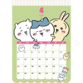 Japan Chiikawa Wall Calendar - 2027 - 4