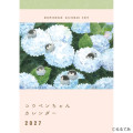 Japan Koupen-chan Wall Calendar - Koupenchan : 2027 - 1