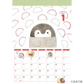 Japan Koupen-chan Wall Calendar - Koupenchan : 2027 - 2