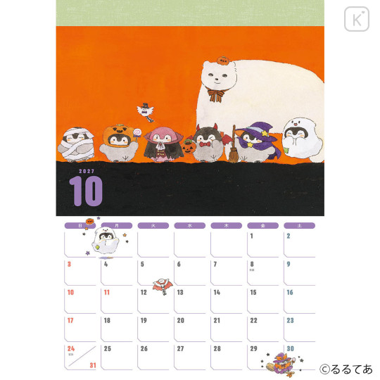Japan Koupen-chan Wall Calendar - Koupenchan : 2027 - 4