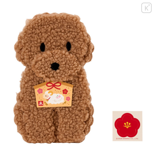Japan Sanrio Original Fluffy Envelope - New Year Plum Blossom Dog Toy Poodle - 1
