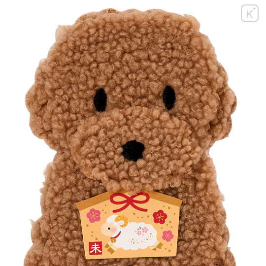 Japan Sanrio Original Fluffy Envelope - New Year Plum Blossom Dog Toy Poodle - 3