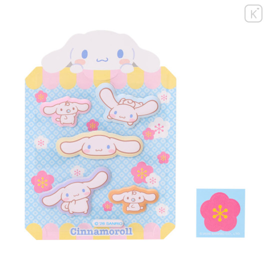 Japan Sanrio Original Mini Envelope with Puffy Sticker - Cinnamoroll : New Year Plum Blossom - 1