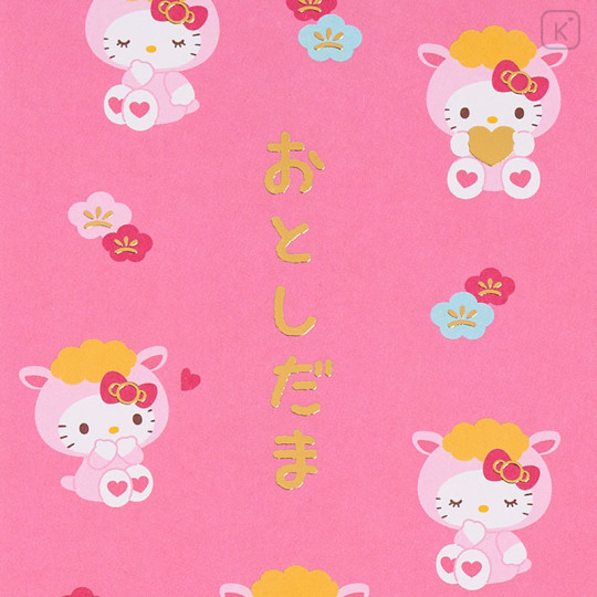 Japan Sanrio Original Decorative Envelope (L) Set - Hello Kitty : Gold Embossed Year of Sheep Pink - 3