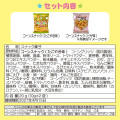 Japan Sanrio Original Character-Shaped Drawstring Bag with Snack - Pompompurin : Face - 5