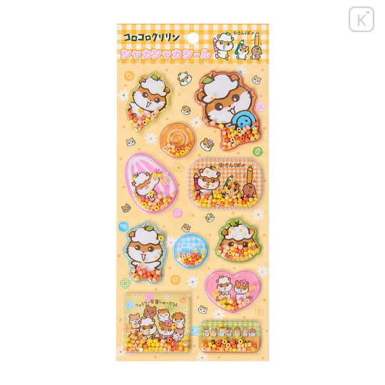 Japan Sanrio Shaker Sticker - Corocorokuririn : Orange - 1