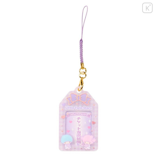 Japan Sanrio Original Secret ID Photo Holder - Enjoy Idol Colorful Ribbon Blind Box - 4