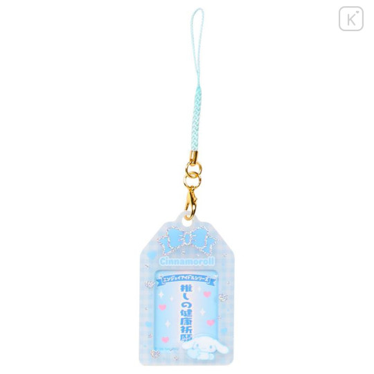 Japan Sanrio Original Secret ID Photo Holder - Enjoy Idol Colorful Ribbon Blind Box - 6