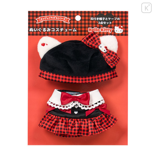 Japan Sanrio Original Plush Costume - Hello Kitty : Enjoy Idol Colorful Ribbon - 1