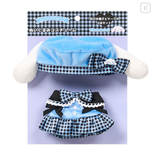 Japan Sanrio Original Plush Costume - Cinnamoroll : Enjoy Idol Colorful Ribbon - 1