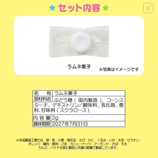 Japan Sanrio Original Mascot Holder with Ramune - Cinnamoroll : Snowman - 6