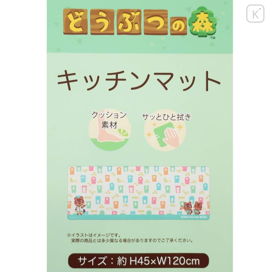 Japan Animal Crossing Wipeable PVC Kitchen Mat - 120cm Timmy & Tommy & Tom - 3