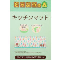 Japan Animal Crossing Wipeable PVC Kitchen Mat - 120cm Timmy & Tommy & Tom - 3