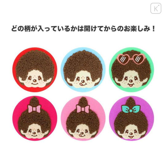 Japan Monchhichi Secret Embroidery Can Badge - Monchhichi-chan & Monchhichi-kun : Face Blind Box - 1