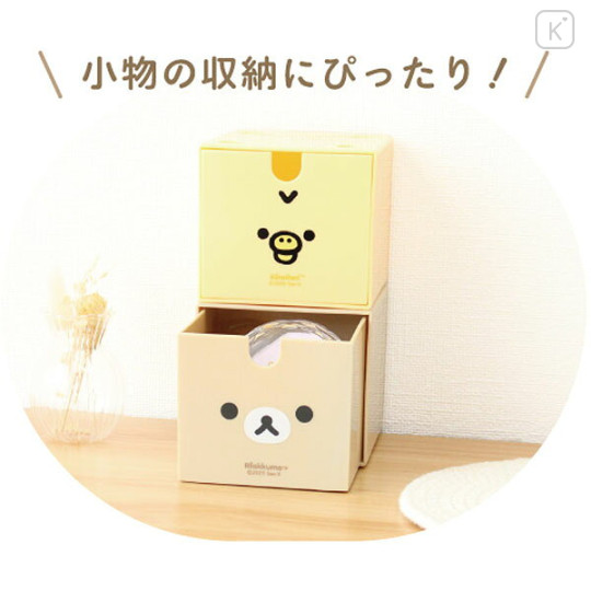 Japan San-X Stacking Chest Drawer - Rilakkuma : Face - 2